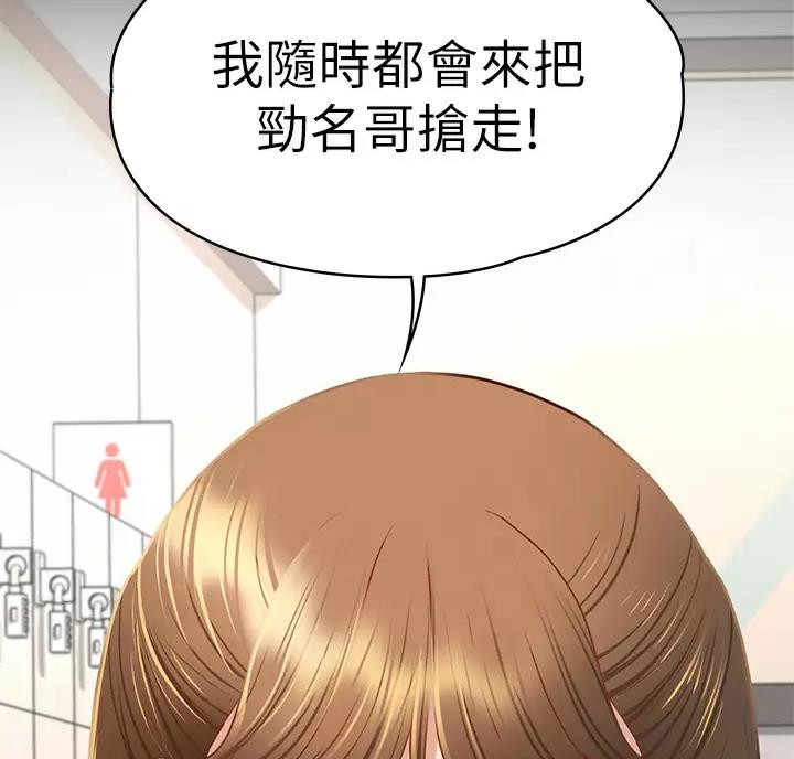 第69话22