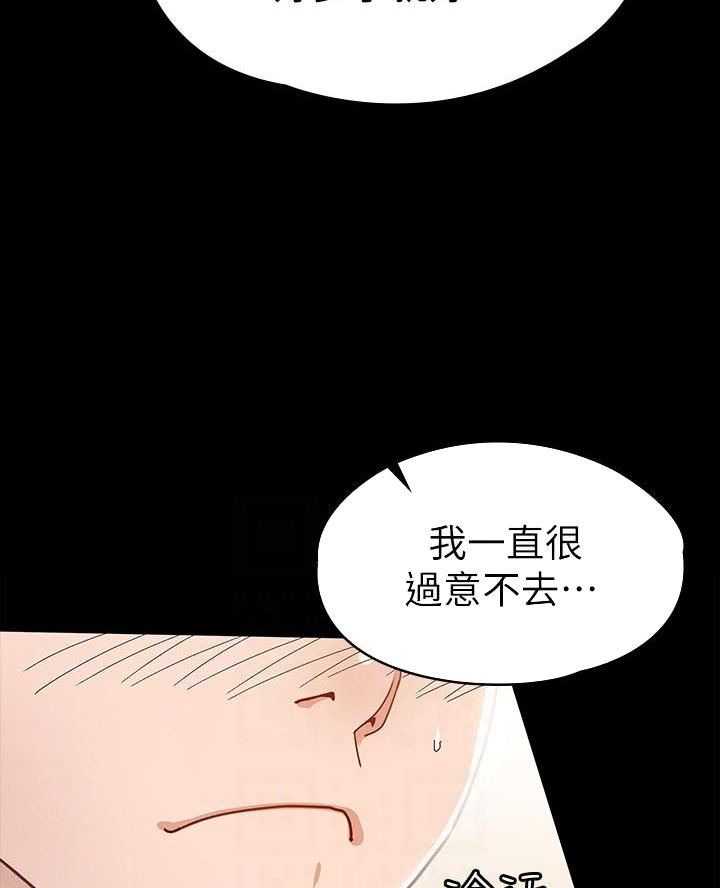 第29话47