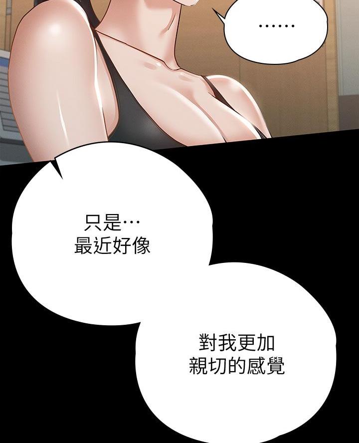 第40话24