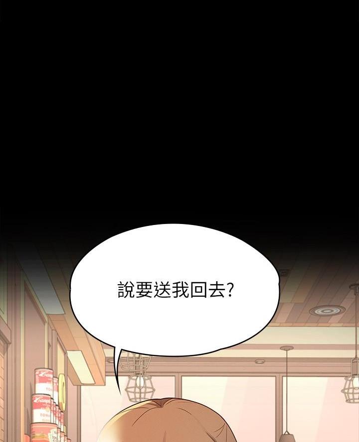 第28话38