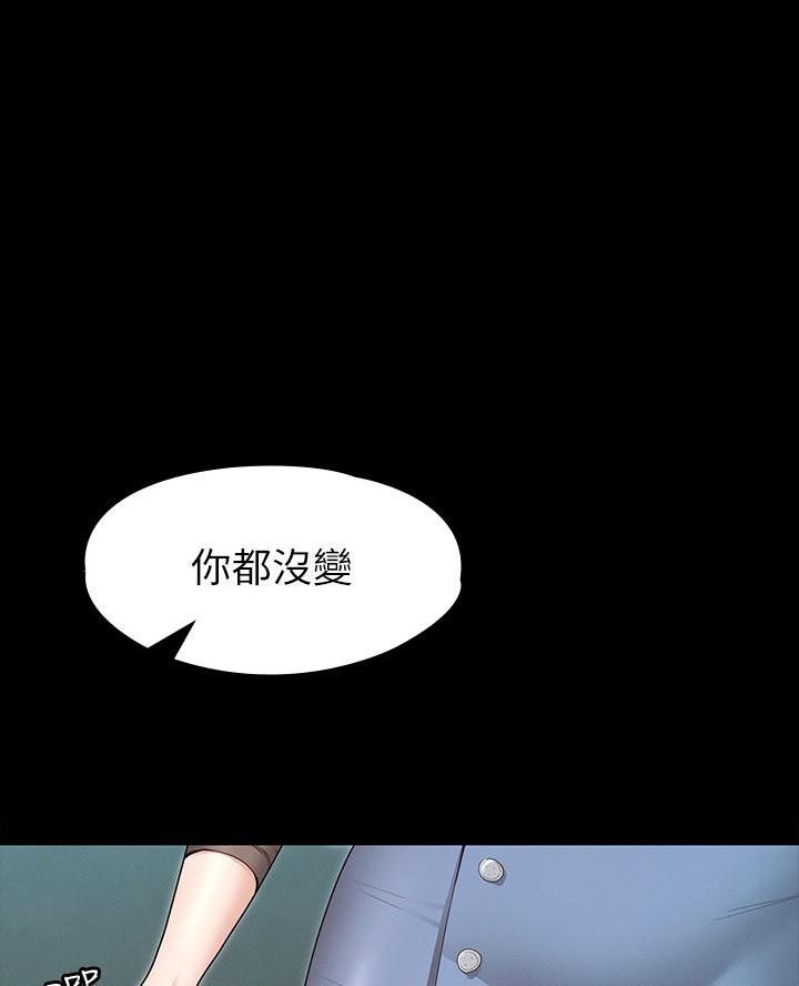 第3话14