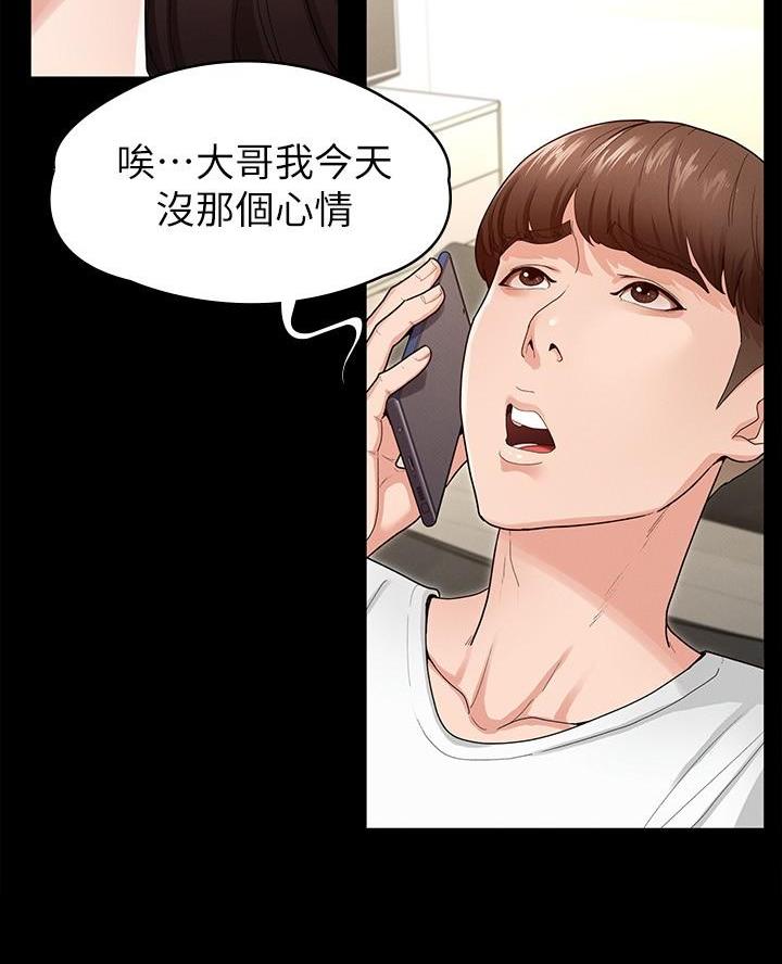 第1话63