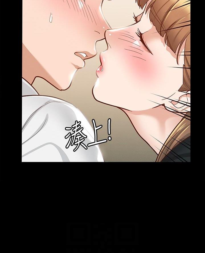 第29话53