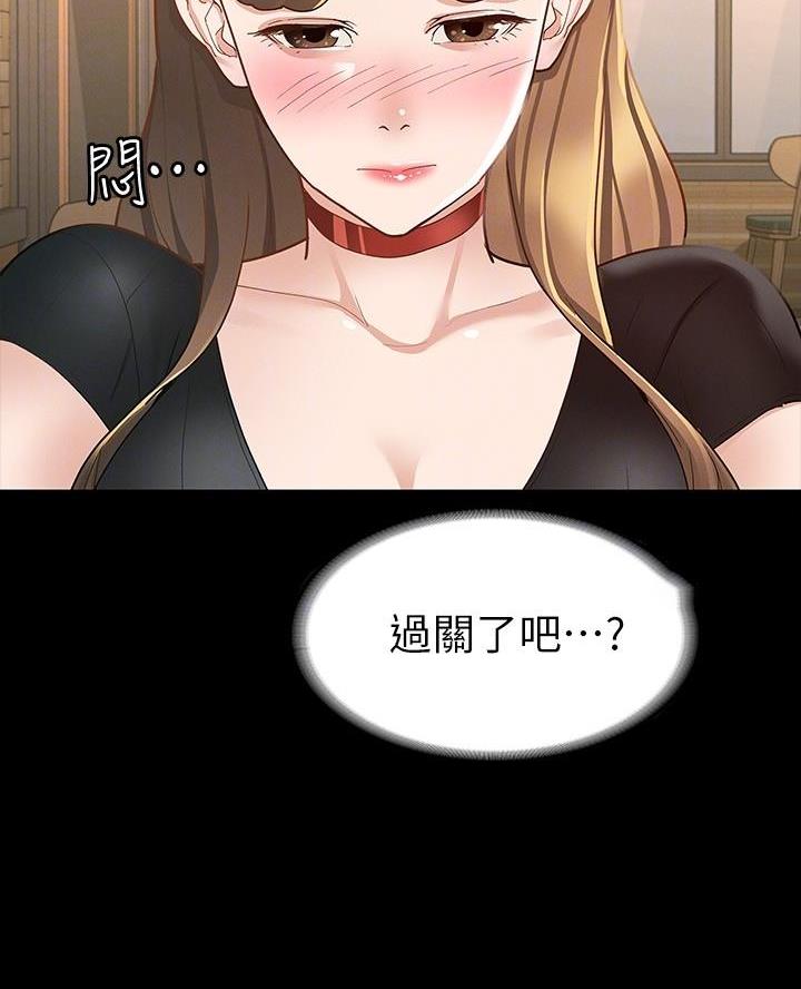 第29话15