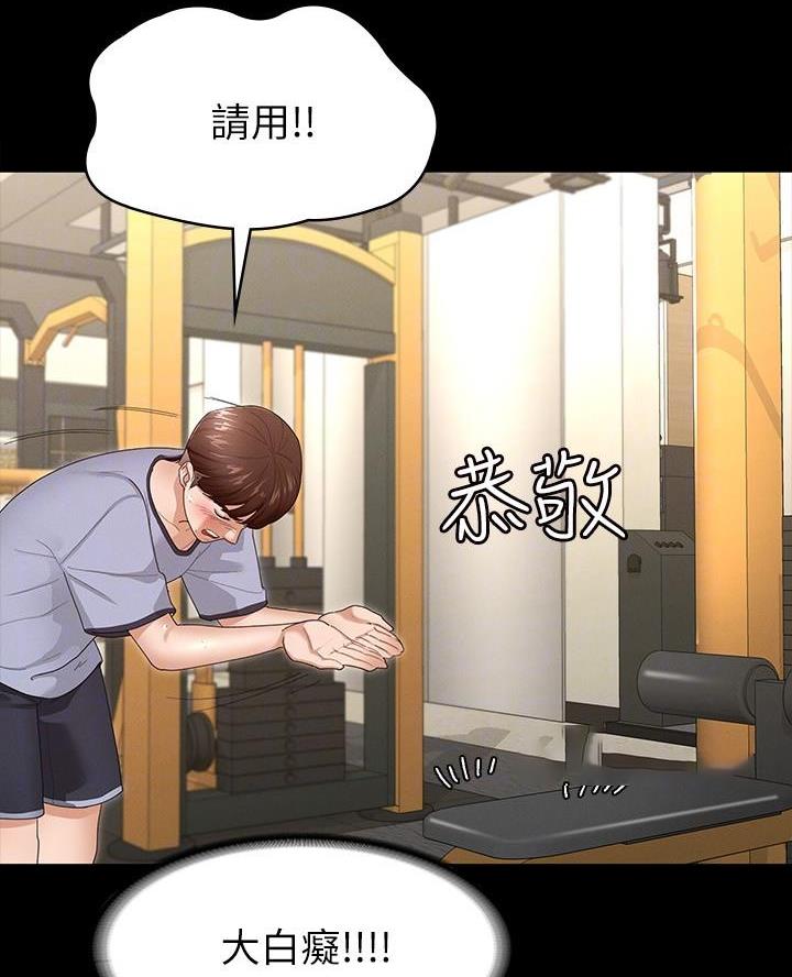 第8话13