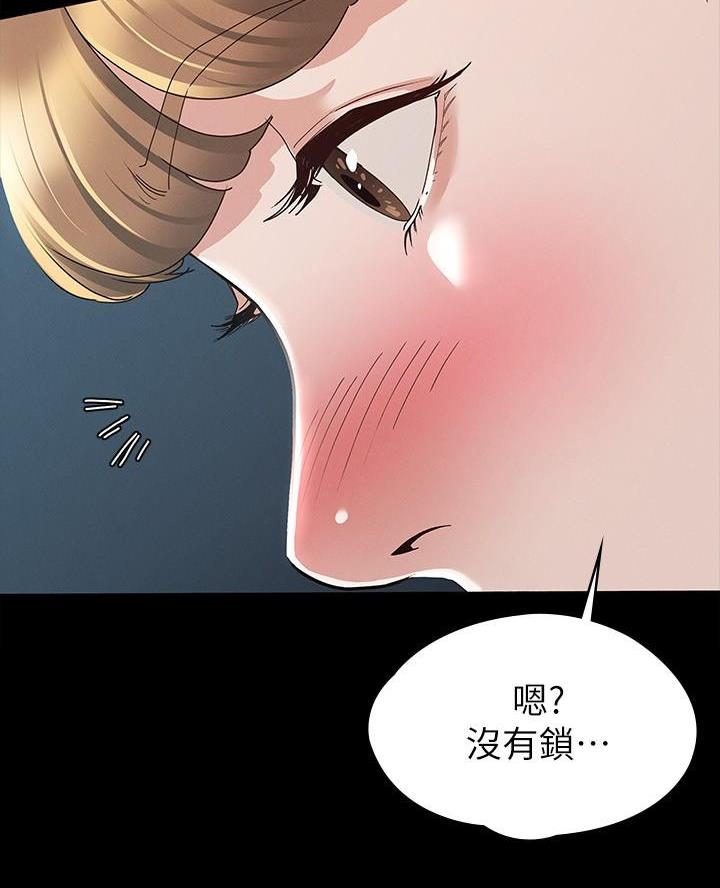 第26话40