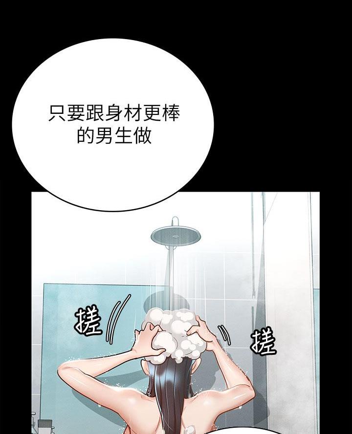 第39话20