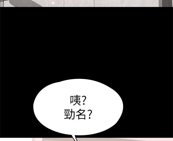 第57话29