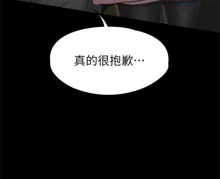 第54话30