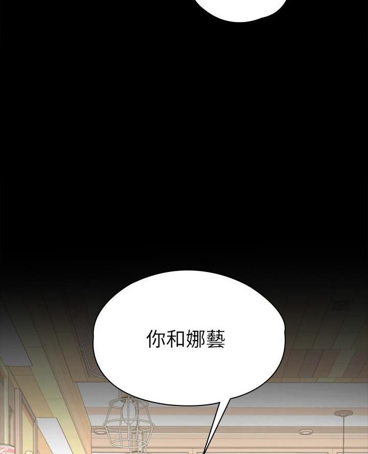 第28话44