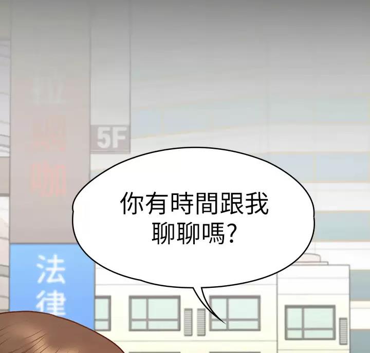 第67话14
