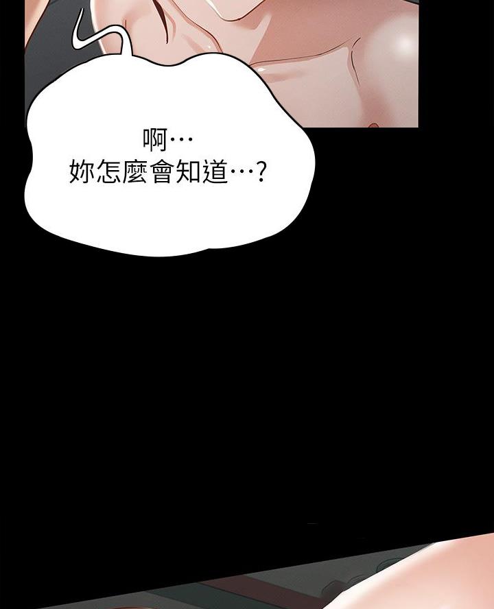 第41话25