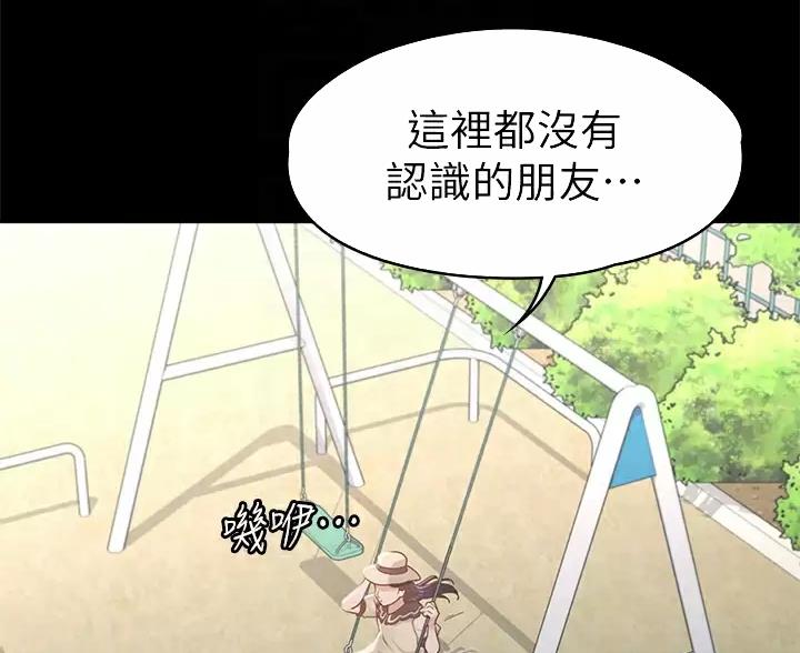 第64话32