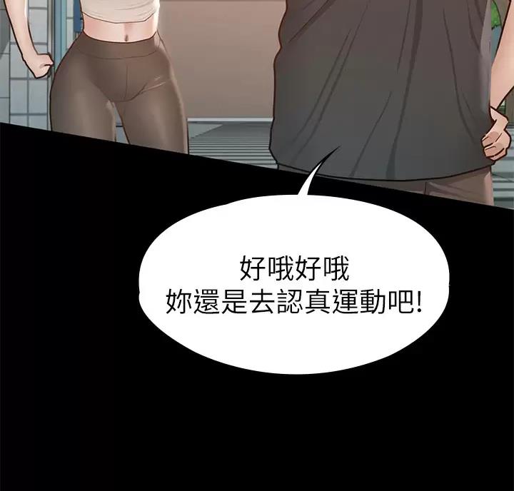 第70话82