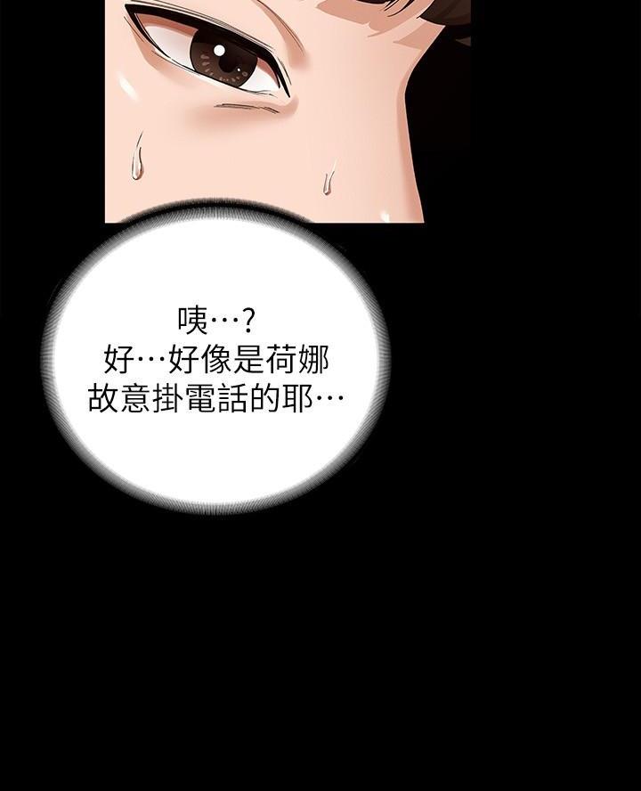 第1话24