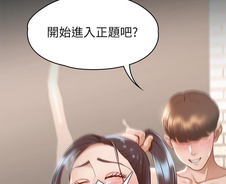 第53话13