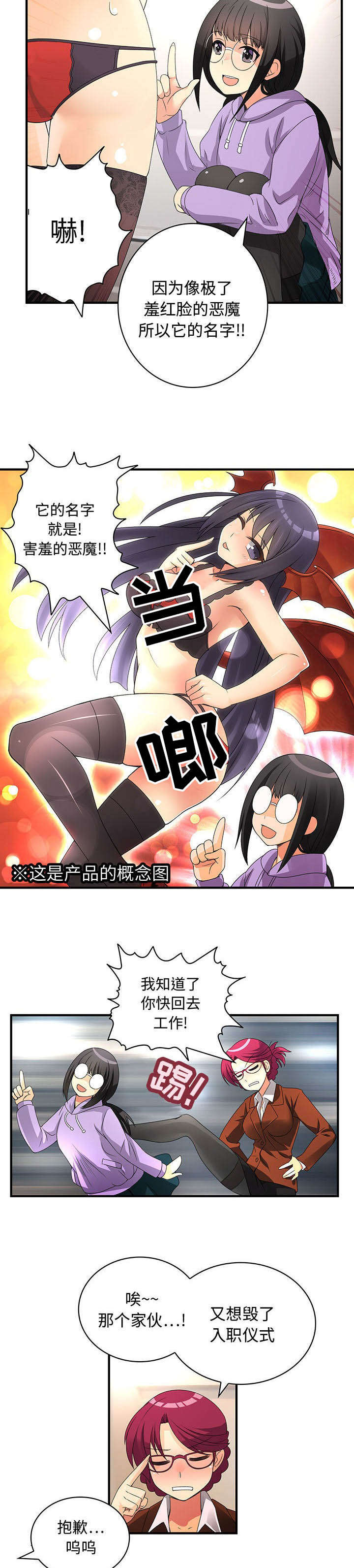 第3话1
