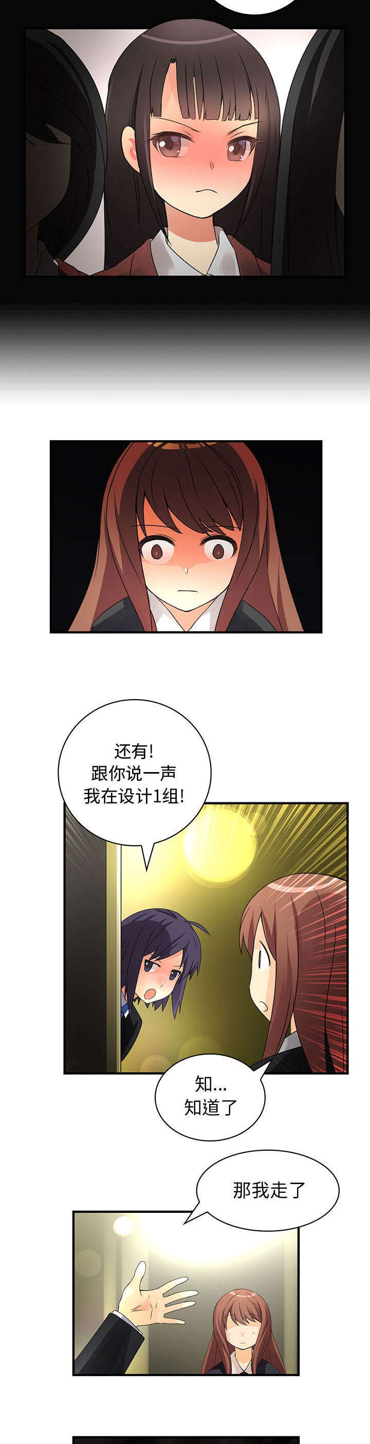 第15话6