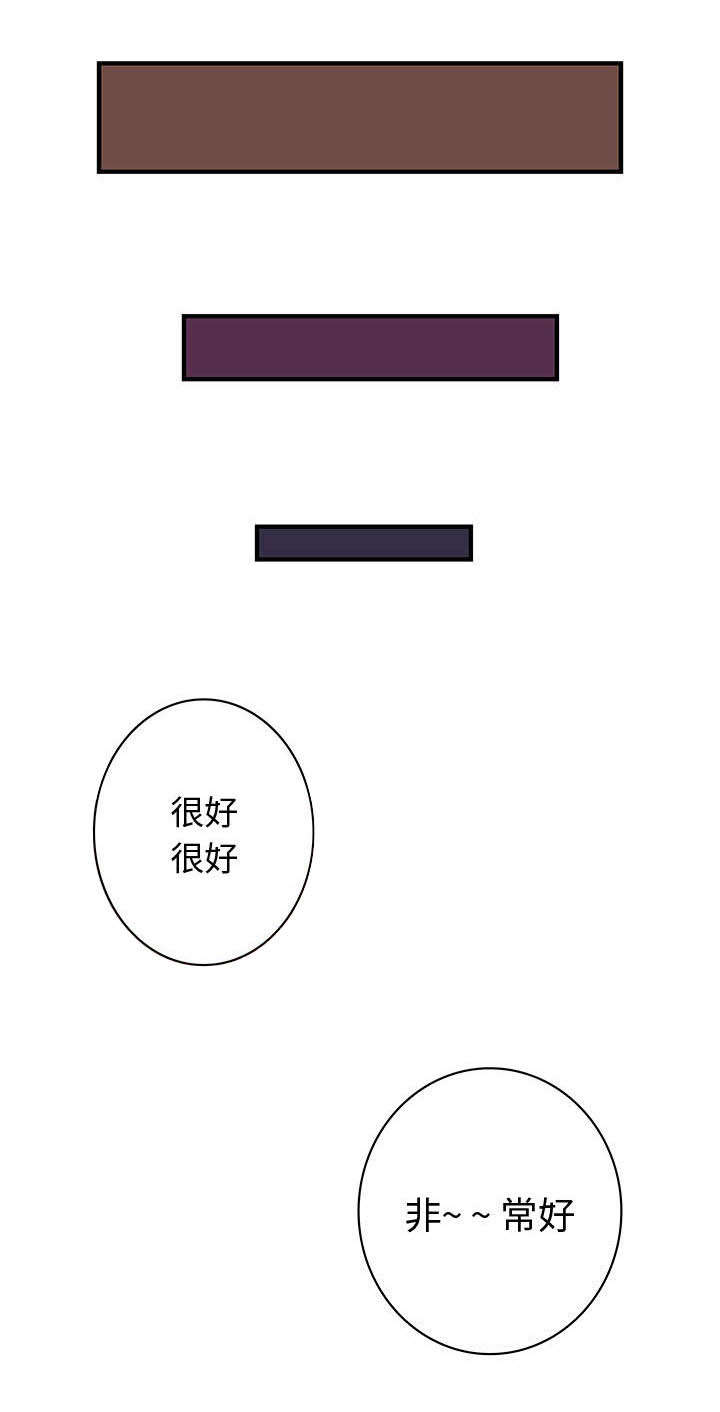第2话6