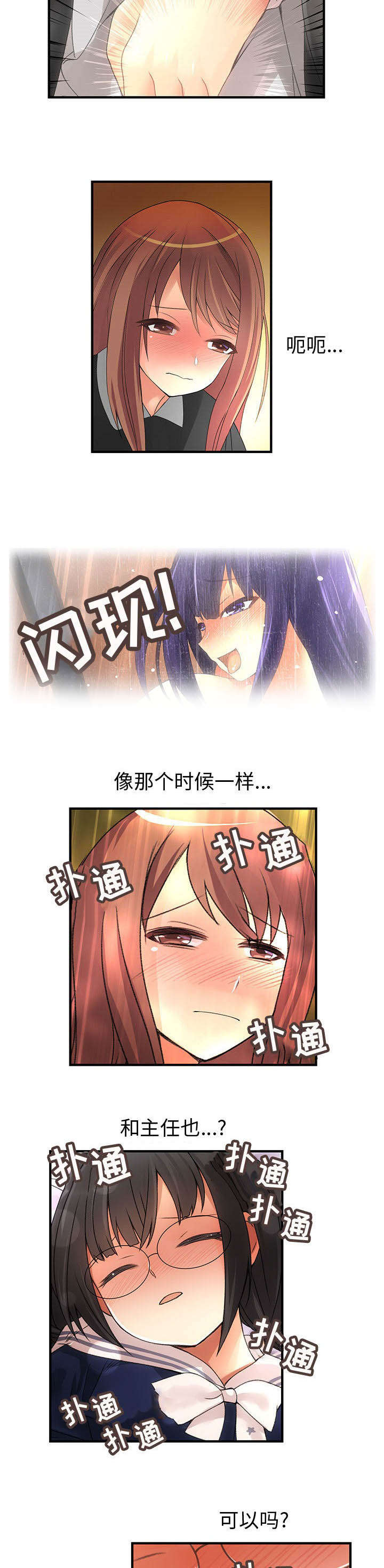 第17话10