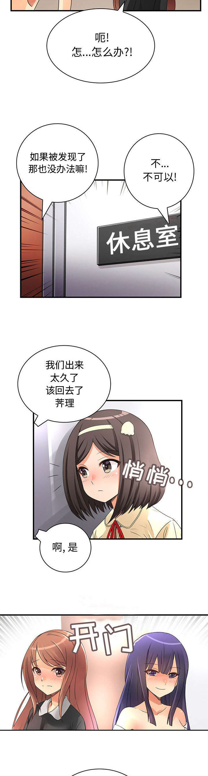 第22话4