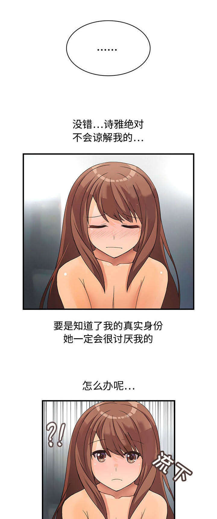 第11话0