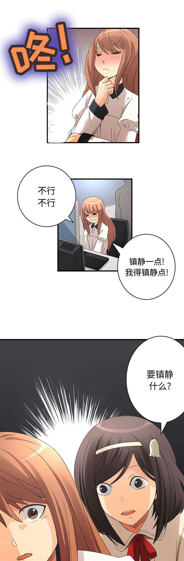 第4话8