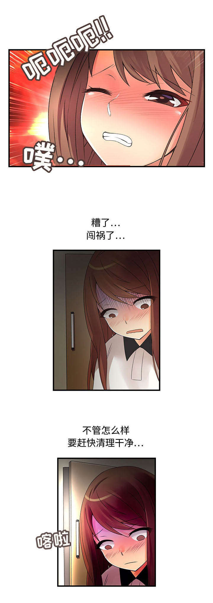 第9话8