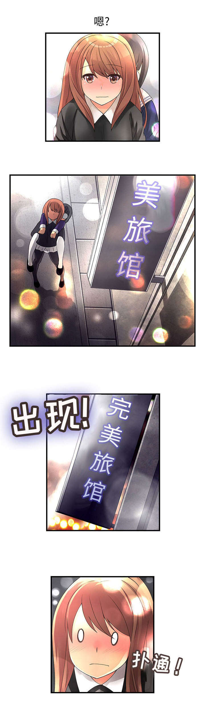 第17话7