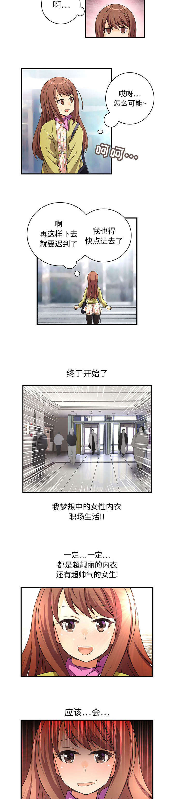 第1话6