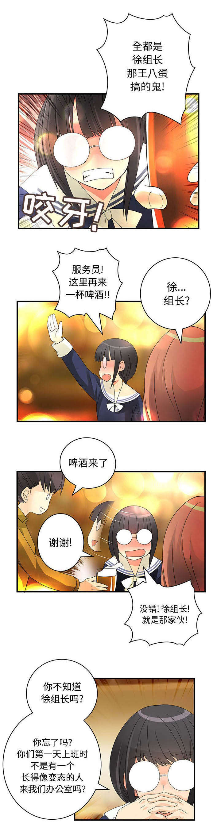 第17话0