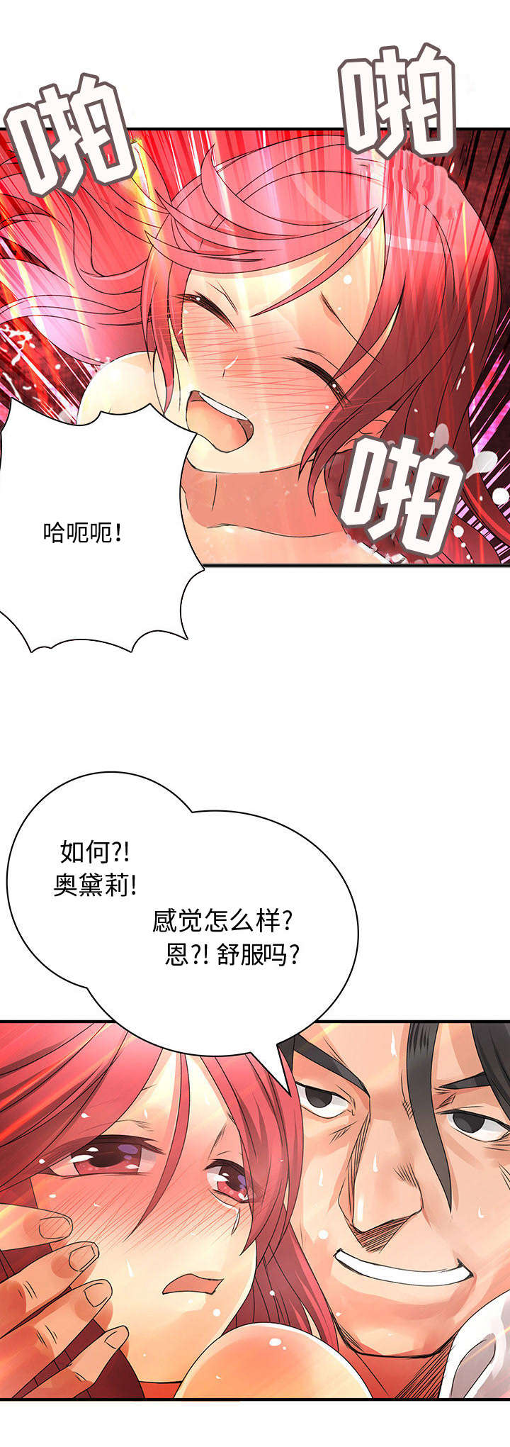 第25话1