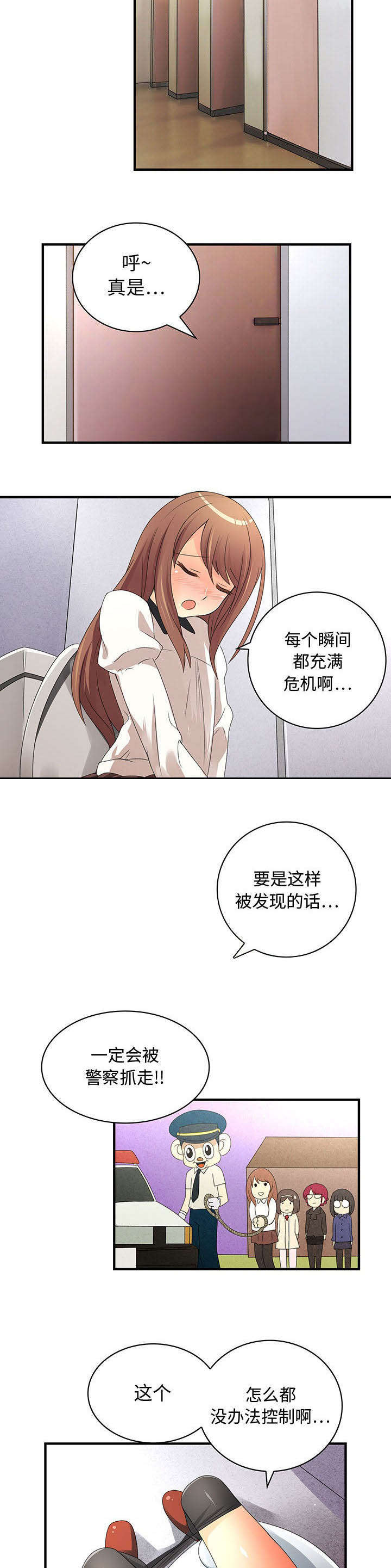 第5话5