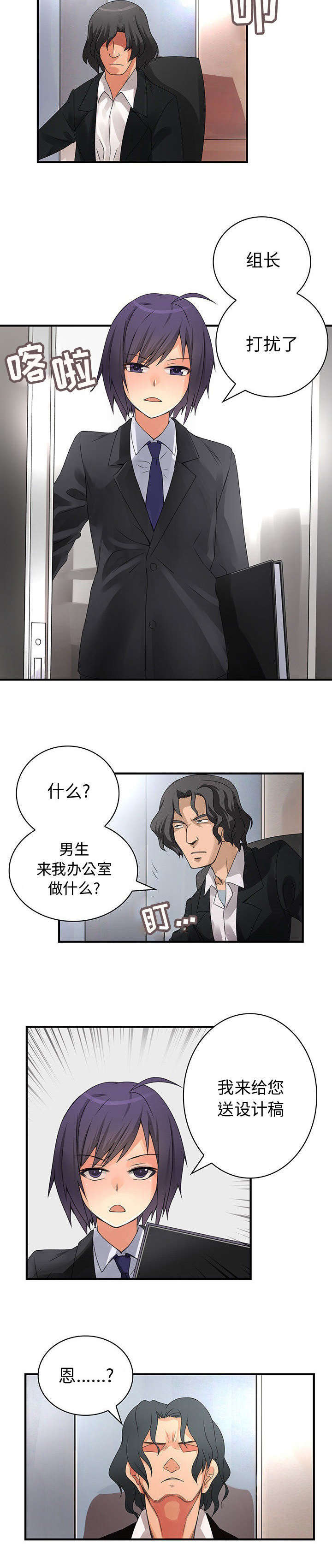 第19话10