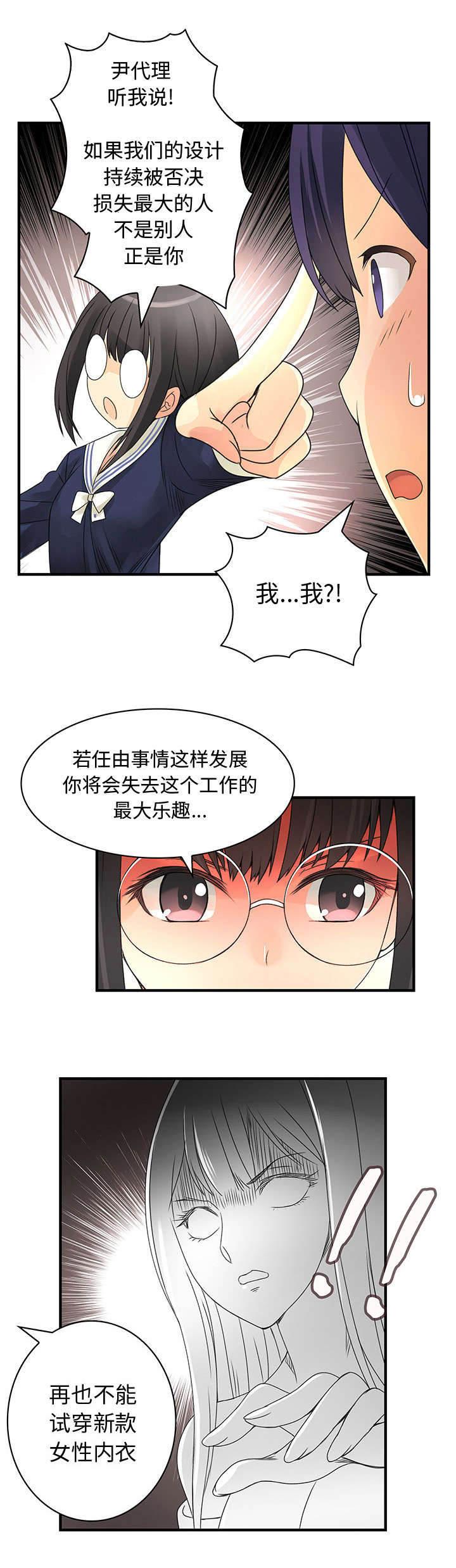 第22话11