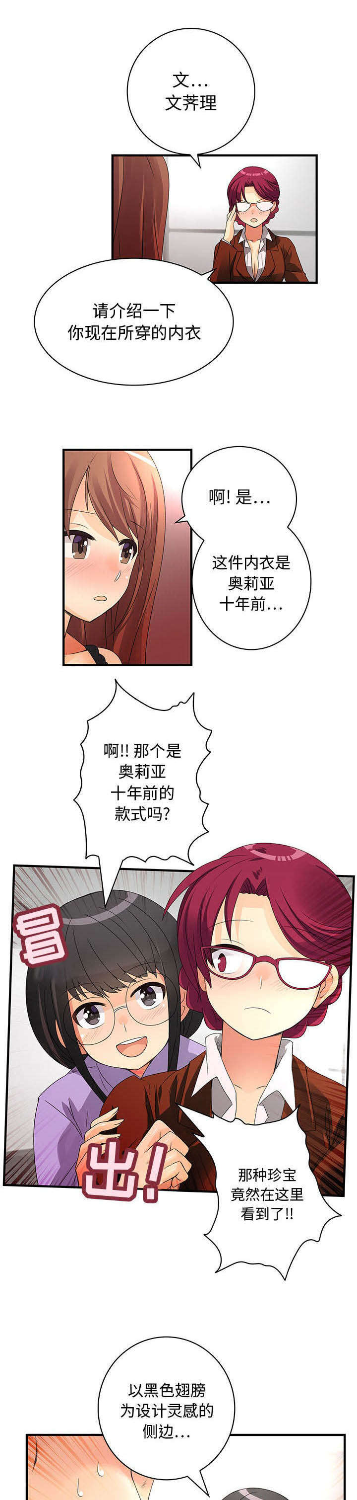 第3话0