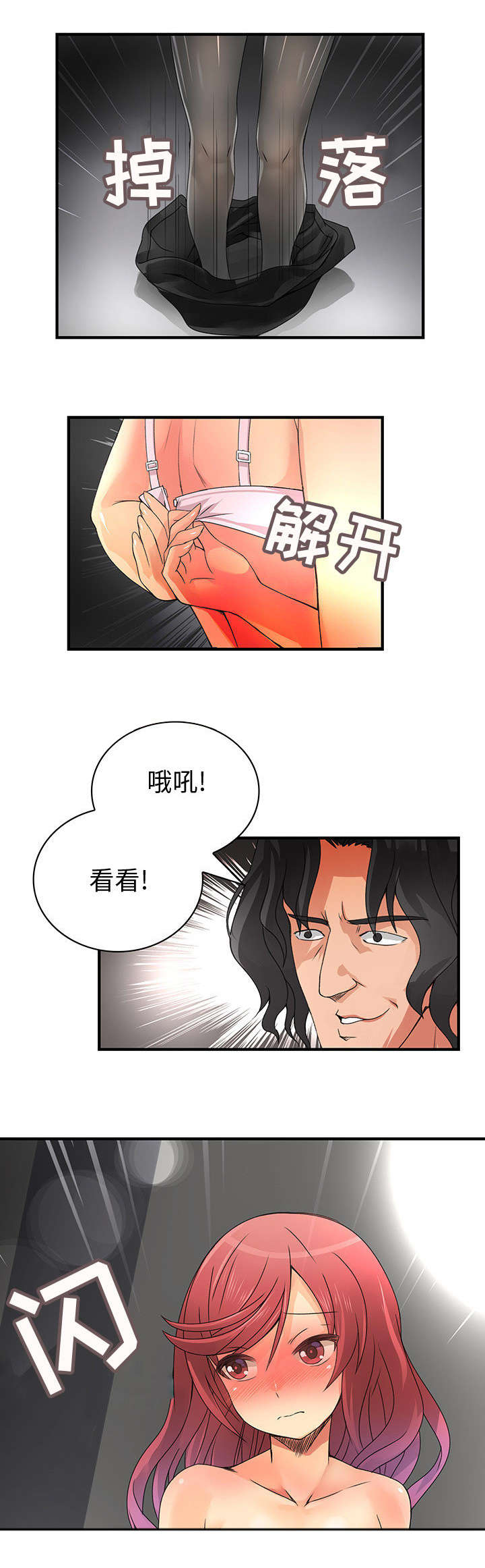 第24话0