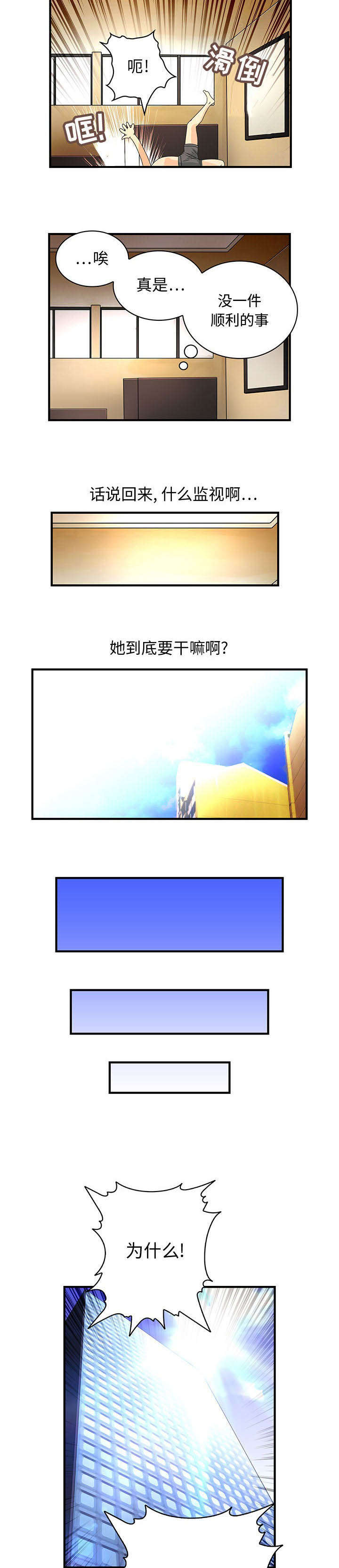 第12话11