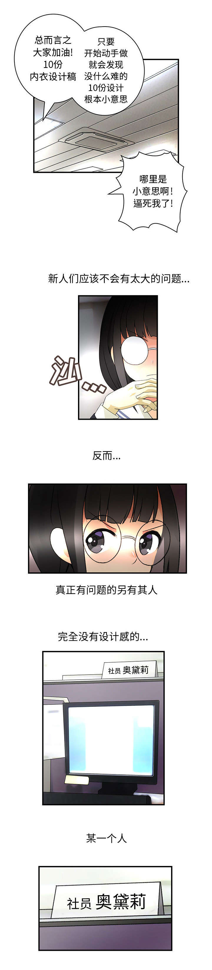 第24话8