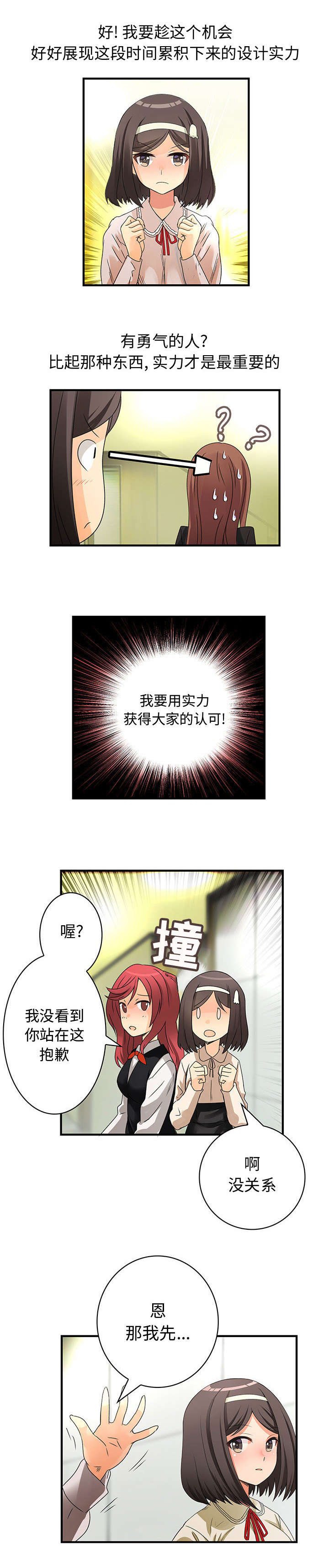 第23话7