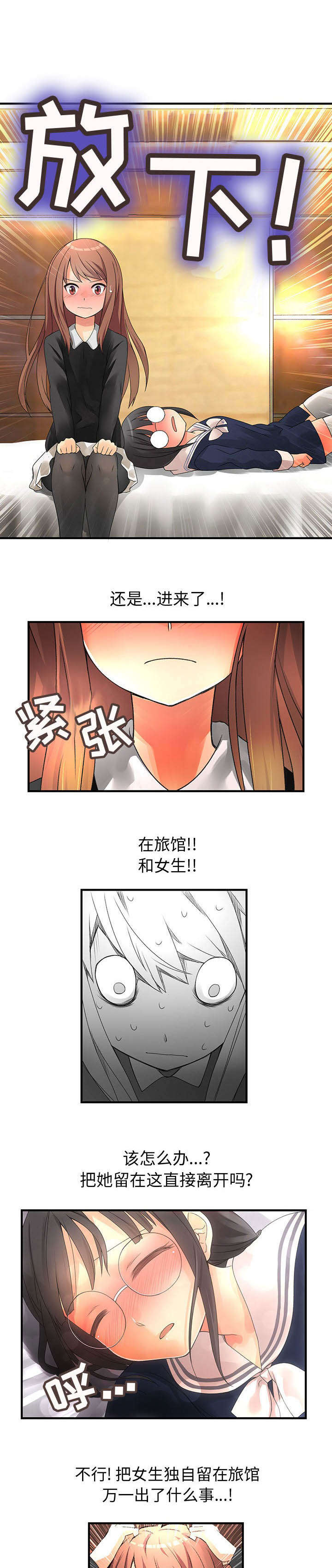 第17话8