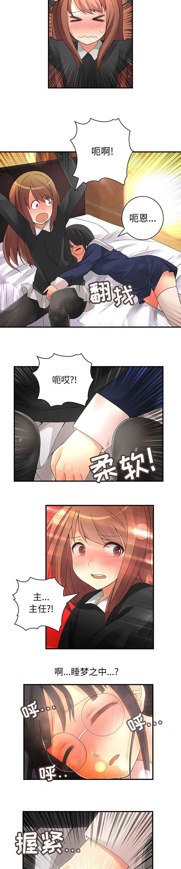 第17话9