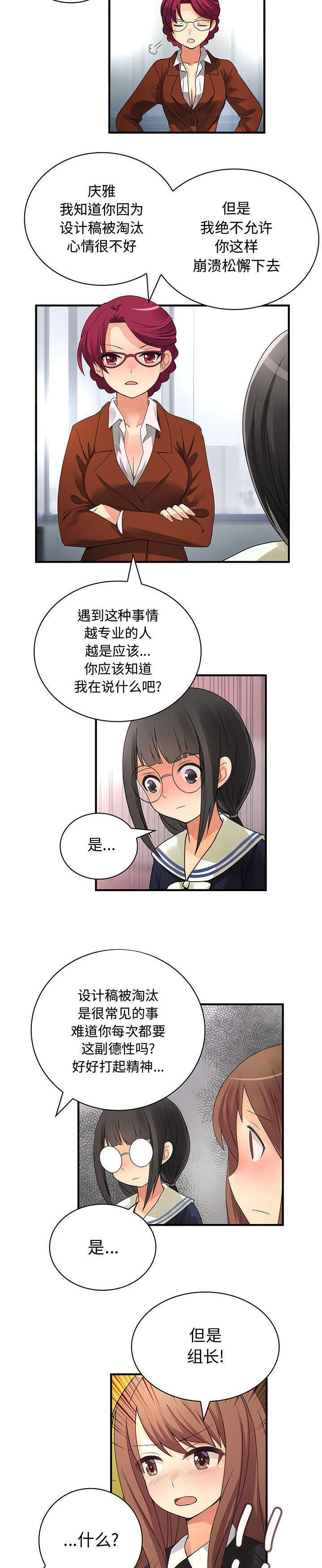 第20话7