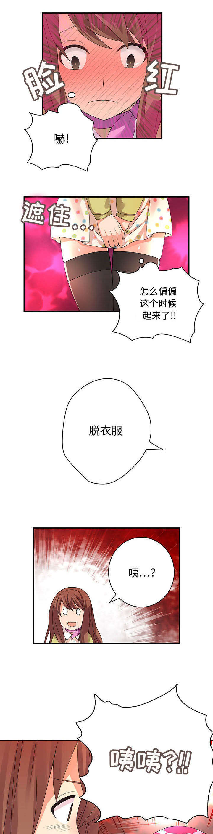 第1话9