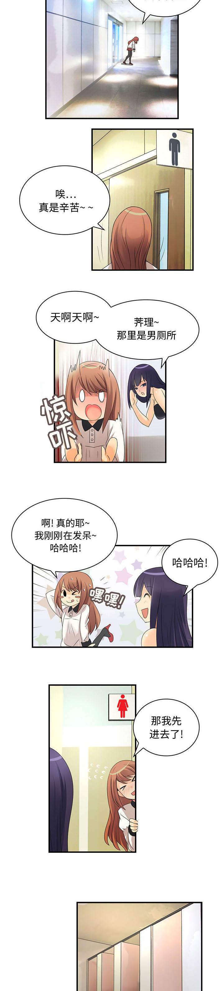 第5话4