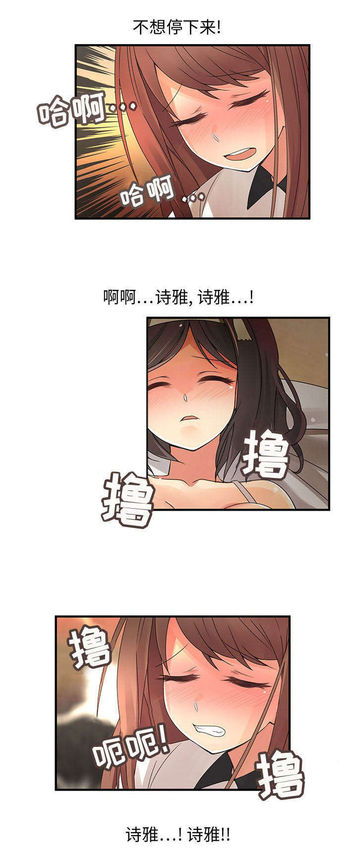 第9话7