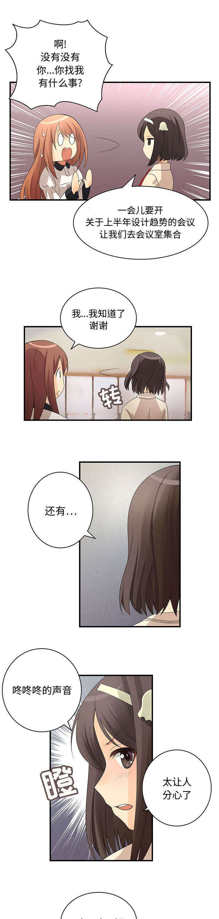 第5话0