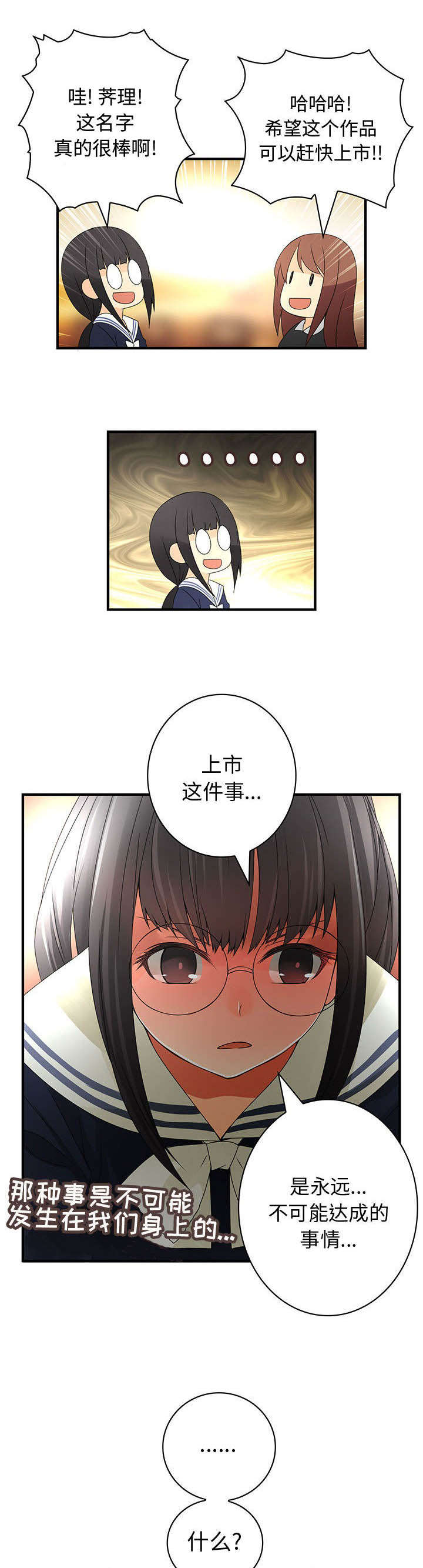 第16话8