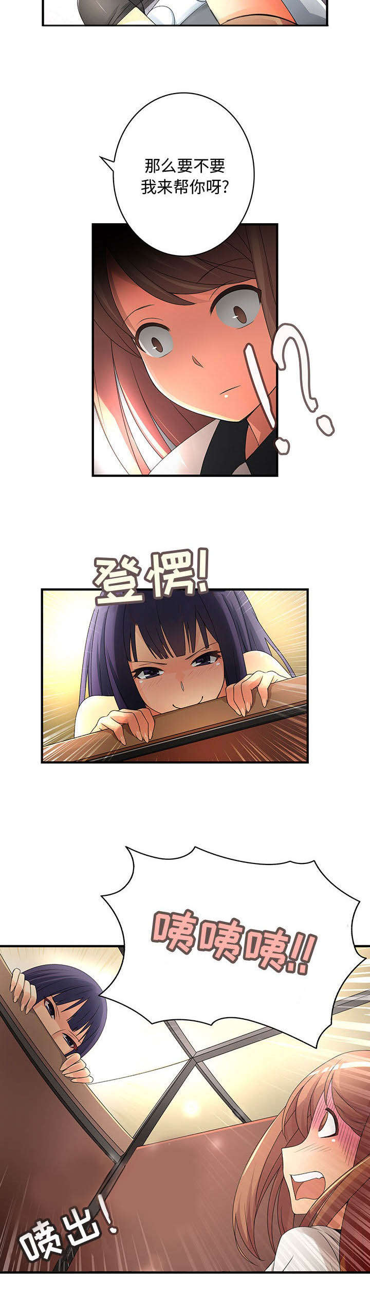 第5话6