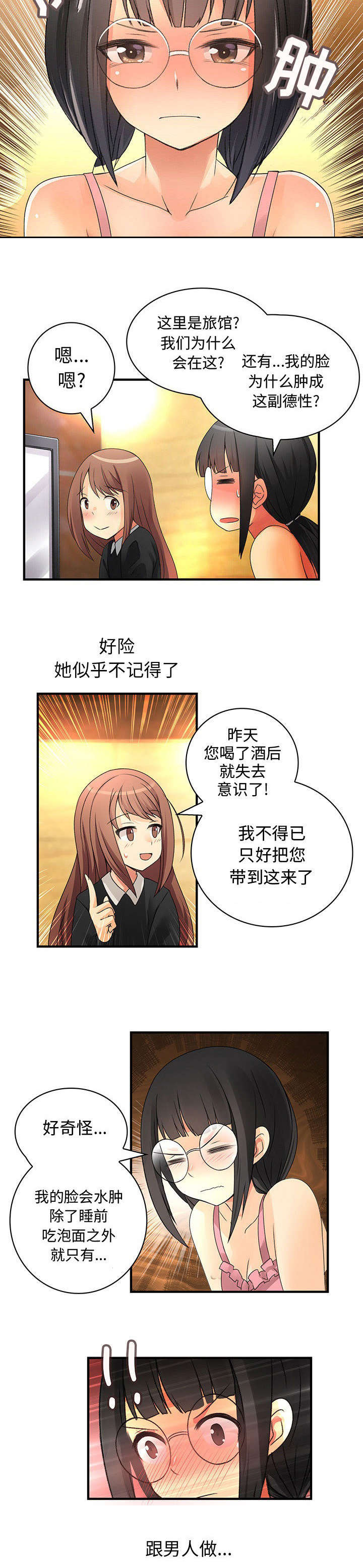 第19话5